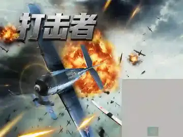 打击者
